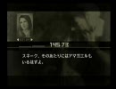【昔かくれんぼが得意だった私が】メタルギアソリッド３ 実況プレイ #04