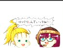 新入社員と上司がクロノトリガーを実況 part7