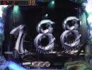 【パチンコ】CR牙狼XX　主の引きで連荘しまくる動画(予定)【その03】