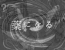 【完全フリーダムで】 ■夜行性ニワトリ行進曲■ 【歌ってしまった】
