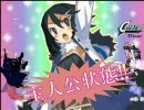 【MUGEN】(うｐ主が)地獄リーグpart42(後半)