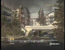 [CoD:MW2]のんべぇがドミネータを目指す！ 14合目