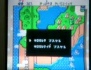 SFC　俺のスーパーマリオワールドは記録障害