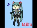 初音ミクで、もうドット絵だぁもう。