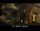 【ゆっくり実況】Grand Theft Auto San Andreas Part48【初プレイ】