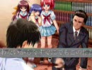 アニメ・エロゲの有名な作品を紹介してみた