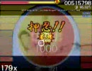 押忍!　Osu!　Ray of Light! （鋼の錬金術師ED） ハードモード