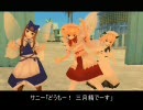 東方GTA 魅魔theVICE ２３話「みょんな秘密」