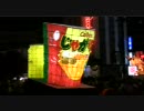 ねぶた祭り　2010 受賞したねぶた