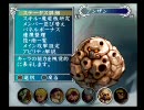 アンサガ　アンザン先生と石の雨