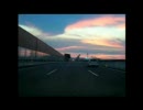 もずくの車載動画No.4