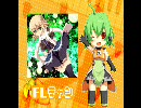 ニコ火花!