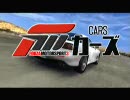 FMカーズFile#001Porsche Carrera RS2.7