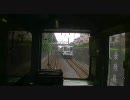 【前面展望】柏ー高柳【東武野田線】