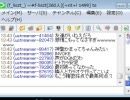 もこう伝第二部　「歌い手編」