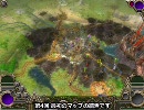 エルヴンレガシーをやってみた その４