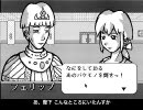 【Solfiedhe】腰痛持ちがフリゲを女主プレイ（その１８）第七章1/2