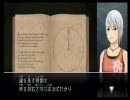 【実況】興味のあった｢アナザーコード:R-記憶の扉-｣に挑戦【part32】
