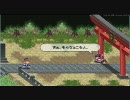 東方蒼神縁起を普通にサクサクプレイpart1