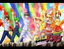 バンドル版バンバン　　　『山口県人会』