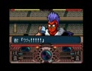 (SFC)「幽遊白書」久々にストーリーモードプレイ  part6