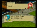 唐突にベルウィックサーガ 特殊依頼「海の勇者」(0/3)