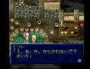 まったりテイルズオブファンタジアでも実況してみますか　part47-1