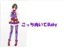 うちのMEIKOに『こっち向いてBaby』を歌ってもらった【カバー】