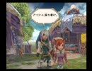 ミンサガ３周目　グレイ [07] -トパーズ・君主の大斧・フラーマのお宝
