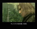 プレイ動画でもいいけど俺がMETAL GEAR SOLID 3実況プレイ　part26