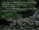幻想釣行記【０投目】