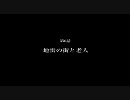 【YOUはSHOCK】 北斗的Fallout3を実況　第6話 【MEもSHOCK】