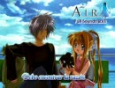 【AIR】鳥の詩 ロックアレンジ スペイン語ver【pegajoska】