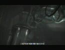 【PS3】男二人で実況プレイ～レジスタンス～抵抗2日目part1