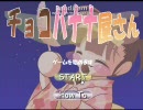料理ゲームpart2[モンポン]