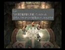 のんびり屋さんがFINAL FANTASY IXを初プレイ実況-NO.28-(前編)