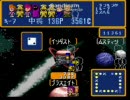 【バカゲー】すごろく銀河戦記　普通にプレイ（１０）