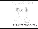 ≪サフラン≫二人で【magnet】歌ってみた≪カトレア≫