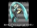 Suite: 'Hatsune Miku' Ver1.1