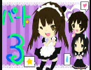 【零～紅い蝶～】女子高生３人の怖がり克服大作戦!!【実況プレイ】Part3