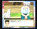 憧れだったサクラ大戦2を思いのまま実況プレイその16