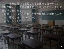 【実況】Cursed Mail／雨夜曲切 （1/8回）