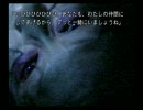 THE 呪いのゲーム　part.14