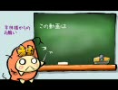 【CBR125R】＃３垂れ流し編【車載動画】