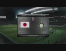 【日本代表で】第２０節インテル　ウイイレ2010【クラブ世界一】
