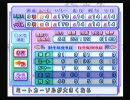 パワプロ１０やんきーズオールＡpart4