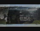 【クリスタリウム封印】FF13ミッション M06 - マンチキンスター