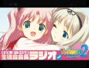 バンブラDXでミゾの架け橋を作ってみた【ToHeart2】