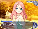 【にーづまかぷりっちょ！】その２８【プレイ動画】