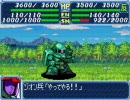 【TAS・WIP】スーパーロボット大戦Ａ　３話